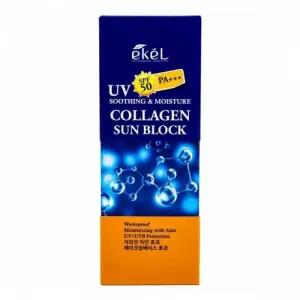 BTM-M571 수딩앤모이스처 콜라겐 선블록 70ml