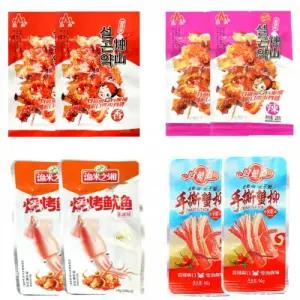 설곤약 향라웨이 베스트4종세트X(8개1세트)