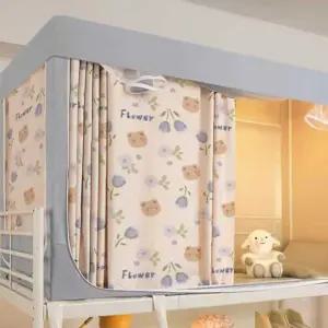 학생 침대 모기장 텐트 1인용 이층 보온 사계절 원룸 기숙사 프레임 서랍