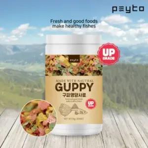 구피 영양사료 100ml 비타민 건강먹이 열대어 물고기 vAk4+1WUv