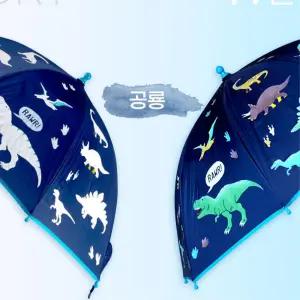 색깔이 변하는 어린이집 비치 공룡 안전캡 우산 유아 실용적 쥬니어