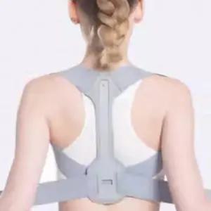 바른자세밴드 어깨고정밴드