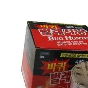쌍문상회 바퀴벌레 사냥 20g 연막식 전문구제 탄