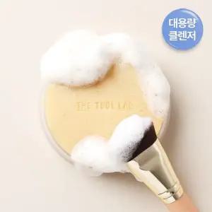 더툴랩 브러쉬 클렌징 미니솝 메이크업 퍼프 스펀지 세척 클렌징솝 2개입 MNS