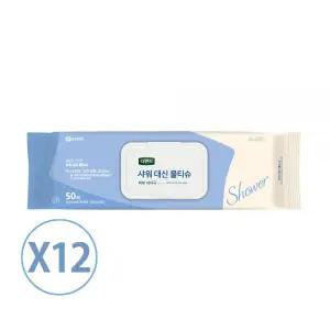 디펜드 샤워대신 물티슈 환자용 캠핑 운동 캡형 50매 12팩 MNS