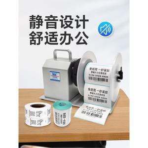 라벨 롤링기 기계 자동 기본형 단측판 라벨링 풀링 라벨감는 부착기 단면 송장 전자동