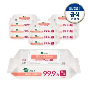 그린핑거 엠보싱 소독티슈 캡형 60매 * 10팩 185784