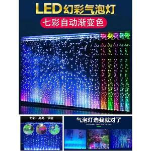 무소음 어항램프 산소공급기 초박형 칠채 2구 펌프 에어블로워 연결 등잔아쿠아리움 6PC