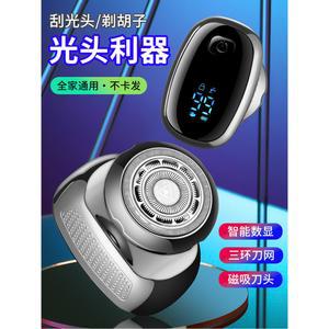 전동삭발기 남성 민머리 바리캉 세트 충전식 헤어숍 이발소 고성능 바버샵 바리깡 삭발기