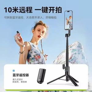 셀카봉 짐벌 삼각대 익스텐디드 촬영 휴대폰 그립 비디오메이커 모바일 마그네틱
