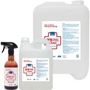 스프레이 식품 첨가물 살균 소독제/소독용/알콜/소독/가정용/다용도/세정제