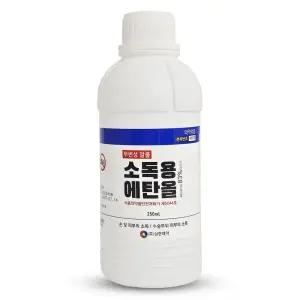 삼현제약 소독용 에탄올 250ml/소독제/알콜/살균제/소독/가정용/다용도/멀티/살균/세정제/세균/청소용/알코