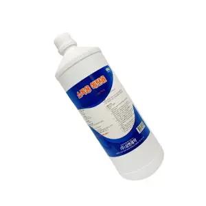 소독용 에탄올 청소 가정용 보건실 알코올/소독제/알콜/살균제/소독/다용도/멀티/살균/세정제/세균/청소용