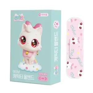 위시캣 아이냥 캐릭터 올밴드 20EA/밴드/상처/커버/반창고/일회용/가정용/귀여운/기본/어린이/어린이용/