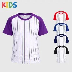 아동 쿨론 스트라이프 반팔티 키즈 여름 기능성 줄무늬 티셔츠 남아 여아 초등학생 단체복