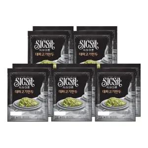 식사이론 대파고기만두 700g x5개