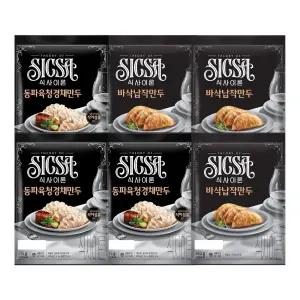 식사이론 동파육 청경채 만두 315gx3개+바삭납작만두 350gx3개