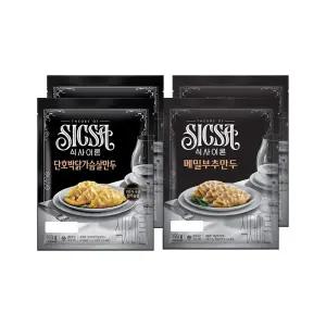 식사이론 단호박닭가슴살만두 700g x1개+메밀부추만두 700g x1개