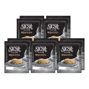 식사이론 메밀부추만두 700g x5개