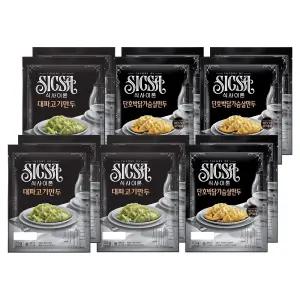 식사이론 대파고기만두 700g x3개+단호박닭가슴살만두 700g x3개