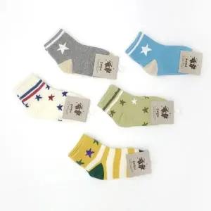 아동양말 별링글 5켤레묶음 ELY3013 잡화 양말 리디아넬 아동양말 잡화 패션 유아동 아동 신발 덧신 타이즈