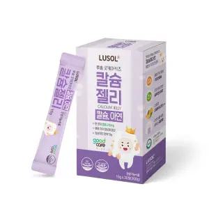 [루솔] 굿케어키즈 칼슘젤리 (20포) 아연 독일산 칼슘 짜먹는 젤리