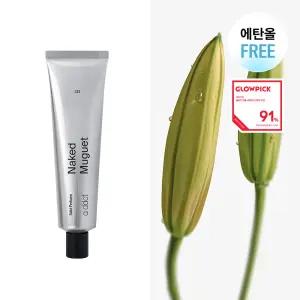 에이딕트 솔리드 퍼퓸 네이키드 뮤게 313 30ml 186525