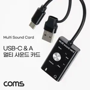 [골드스마일]2in1 멀티 사운드 카드 USB-C타입 A타입 외장형 오디오 컨버터