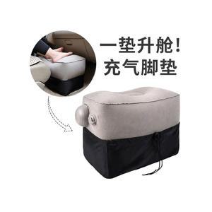 자동차 기내용 휴대용 책상 올리기 발받침 비행기 쿠션 에어 발해먹 발판 풍선 거치대 받침