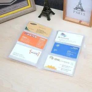 베이직 명함집 명함보관 명함첩 명함정리 명함수첩 명