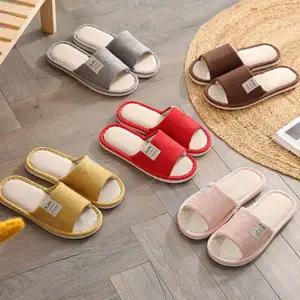 학원 FU477117 린넨 경비실 회사 휴게실 쿠션 슬리퍼 실내화