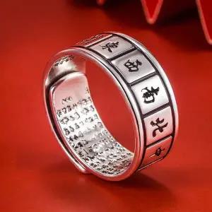 TBZ 패션 여성 남성 불교 마작반지 각인 S990 공용 심경 링