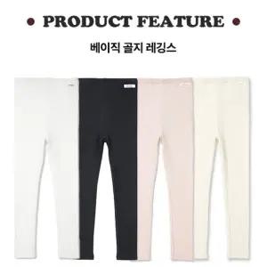 [페리미츠]베이직 골지 레깅스 P2515P290