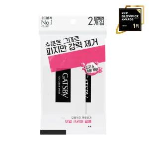 갸스비 기름종이 필름 타입 70매70매 181944