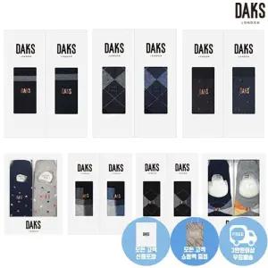 [백화점 정품] 닥스 DAKS 25SS 남성 여성 양말 2족 선물세트 모음 16종 택 1 (선물포장 쇼핑백)