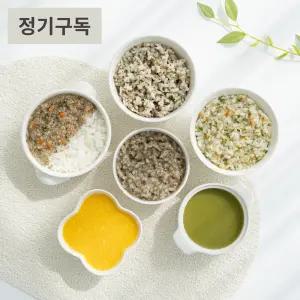 [루솔] 이유식 2단계(죽)~5단계(반찬) 골고루 (1주14팩)