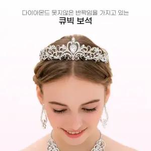 [셀러에이드]웨딩 신부 파티 머리장식 브라이덜샤워 공주왕관
