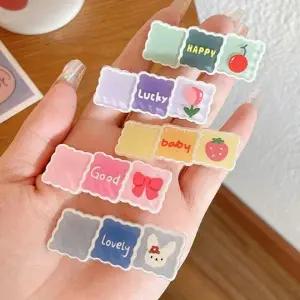 [셀러에이드]귀여운 헤어 클립 옆머리 고정 집게핀 앞머리 고정핀 잔머리 정리핀