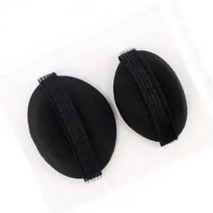 볼륨 헤어 쿠션 2P 볼륨업 머리 받침 헤어패드