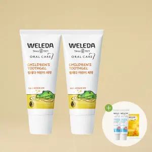 벨레다 무불소 어린이 치약 50ml, 2개 + 여행용 무불소 치약 10ml, 2개