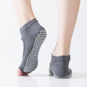 [콩심팥심]요가 삭스 필라테스 논슬립 홈트 발가락없는 양말 토삭스양말