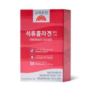 고려은단 석류콜라겐 젤리스틱 14포어린 달톤 건강식품 피쉬