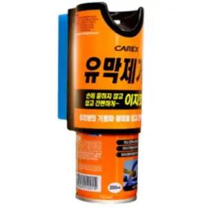 카렉스 유막제거제 이지킷트 200ml
