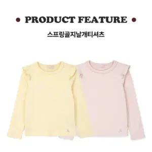 [페리미츠]스프링골지 날개티셔츠 P2515T191