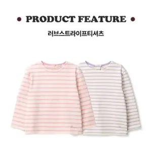 [페리미츠]러브스트라이프 티셔츠 P2515T184