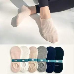 [콩심팥심]미끄럼 방지 기능 스포츠 양말 운동용 발 편안한 논슬립