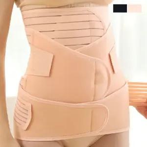 DOMOA 산후 복대 3종세트 허리 지지대 산전 임산부