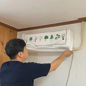 [골드스마일]덮개 A 벽걸이에어컨 커버 더스트 대형