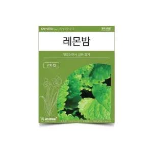 [셀러에이드]베하몰 텃밭 채소 씨앗 레몬밤