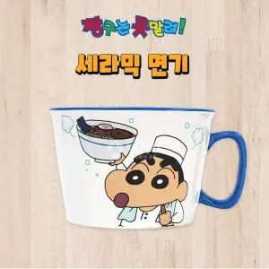 [골드스마일]짱구는못말려 세라믹 면기 화이트 사무용품